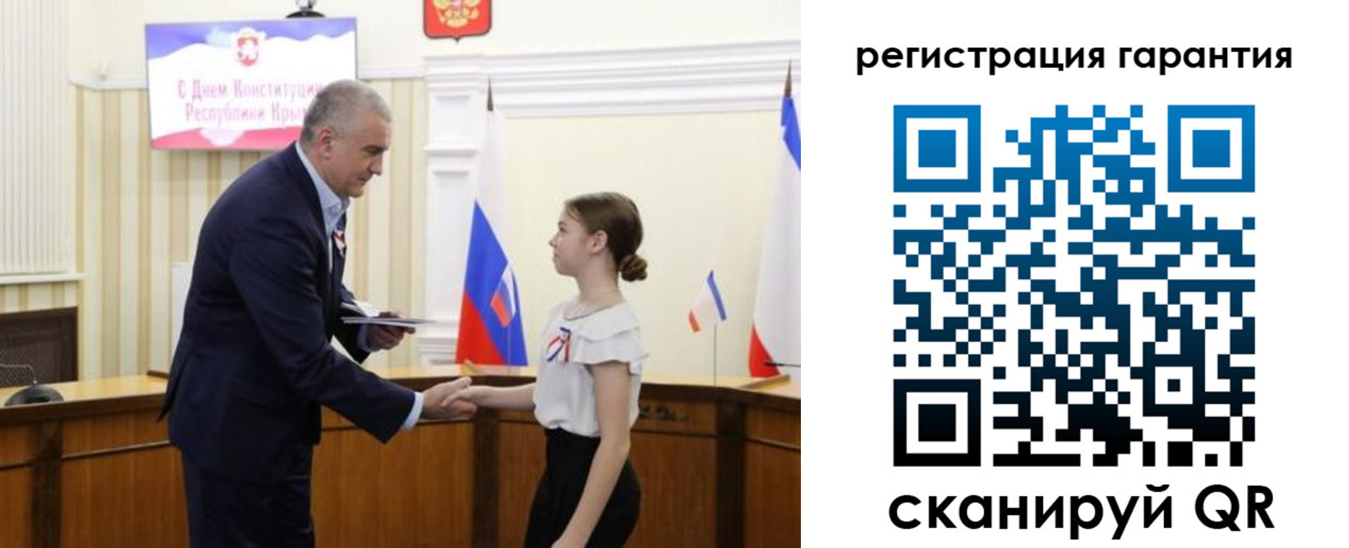 прописка для школы в Щучье