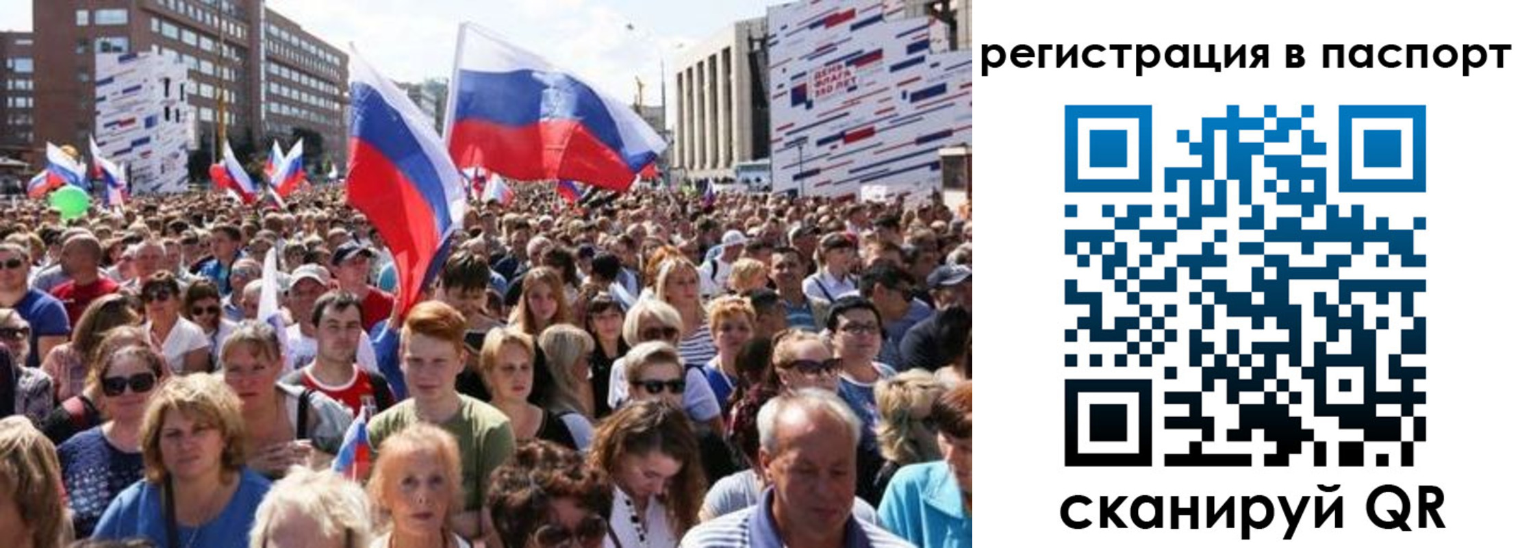 временная регистрация недорого в Щучье